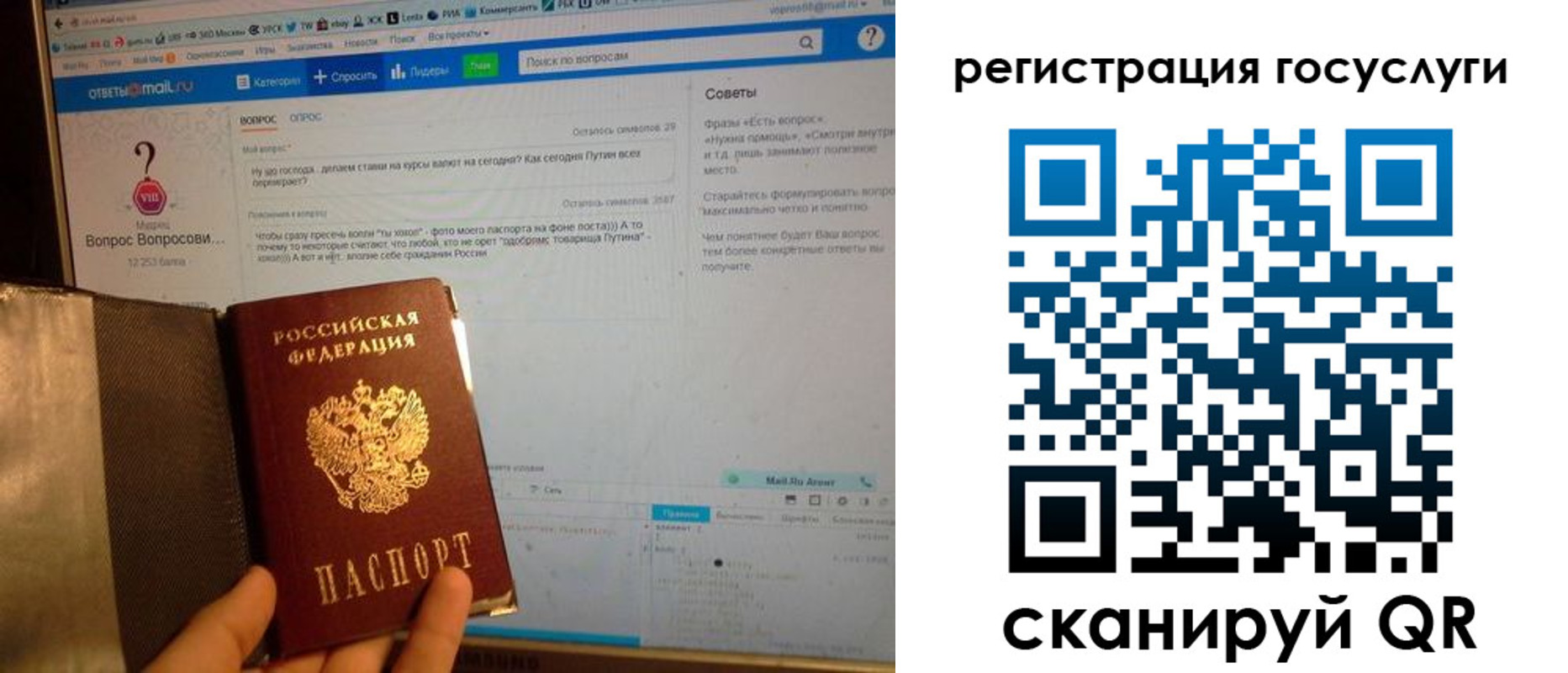 временная регистрация в квартире в Кинеле