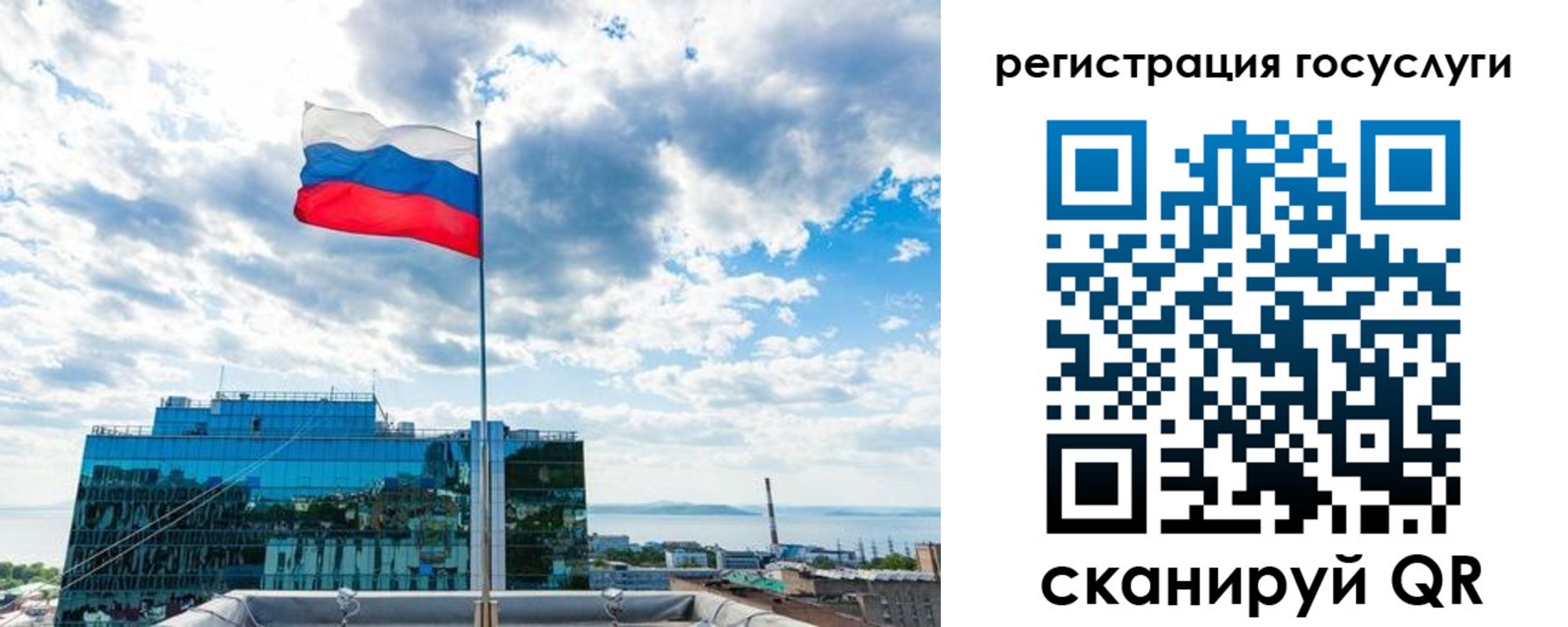 временная регистрация адрес в Кинеле