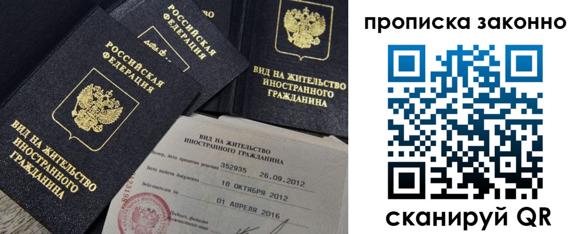 регистрация для дет. сада в Кинеле