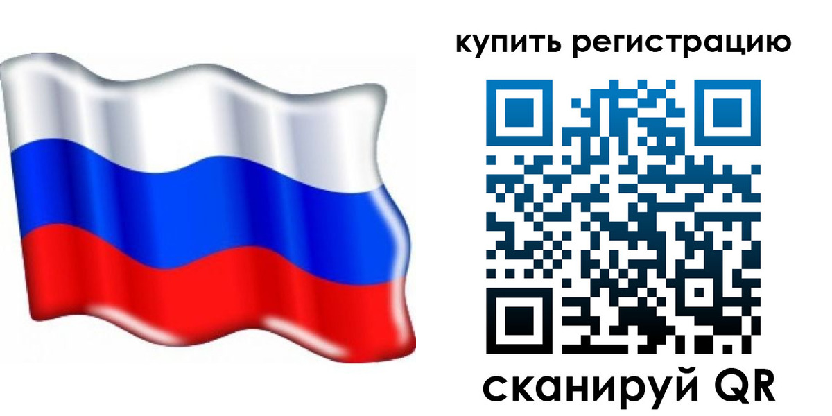 прописка для кредита в Кинеле